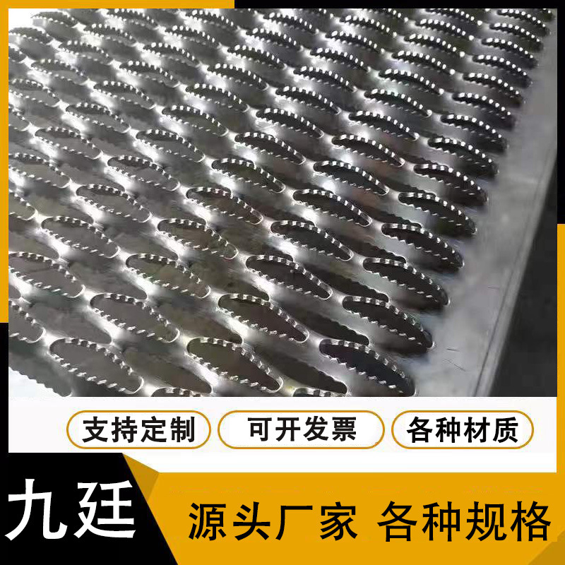 锯齿形镀锌鳄鱼嘴防滑板楼梯踏步防滑板冲孔鱼眼304鳄鱼嘴防滑板