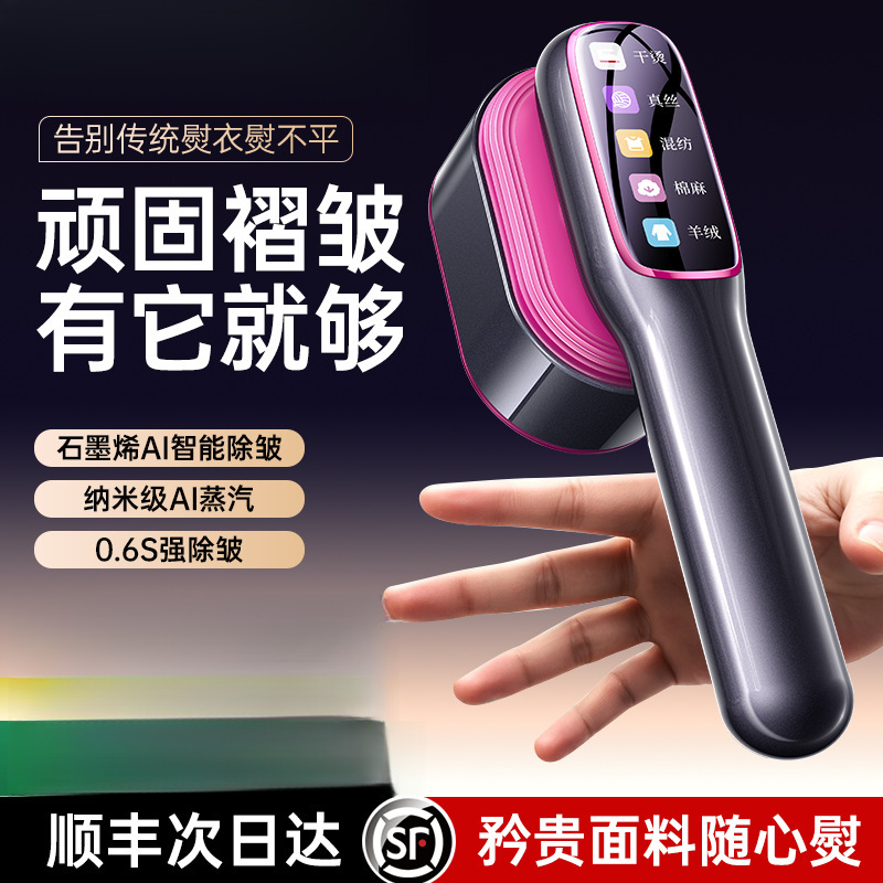Handheld Garment Steamer 5 New Ironing Machine Household Small Steam Electric Iron Clothes Portable Handheld Garment Steamer 5 New Ironing Machine Household Small Steam Electric Iron Clothes Portable