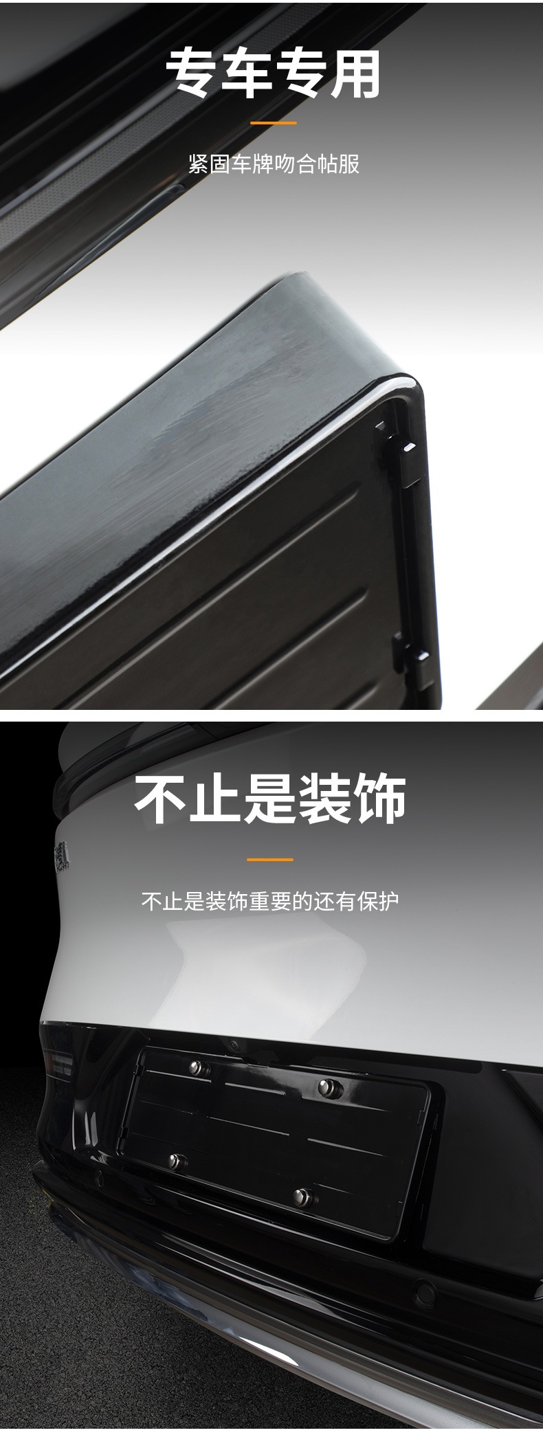 Suitable for krypton 7X special bright black car license plate frame protection ABS material carbon fiber pattern license plate frame anti-deformation