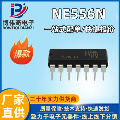 NE556N In line DIP-14 timer Clock Timing IC chip/Electronic components brand new