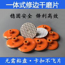 80mmһ�wʽ��ĥƬ�ɴu��߅��ĥ�C�ɒ�Ƭ�Ұ�ʯ�ĵ��Ǹ�ĥƬ�S��