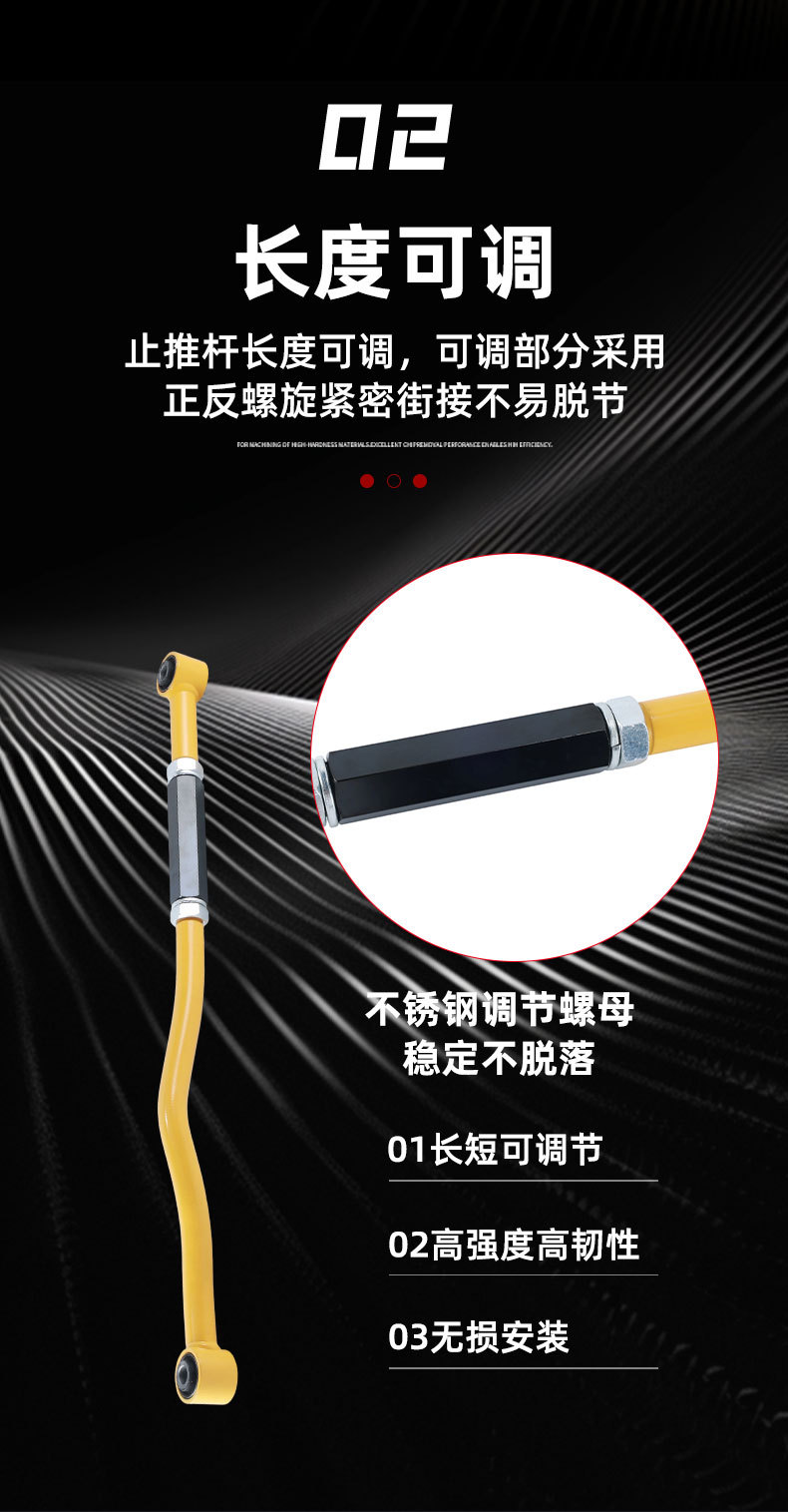 Manufacturer wholesales automotive chassis parts, scientific suspension system accessories, LC80 front and rear adjustable thrust rods set