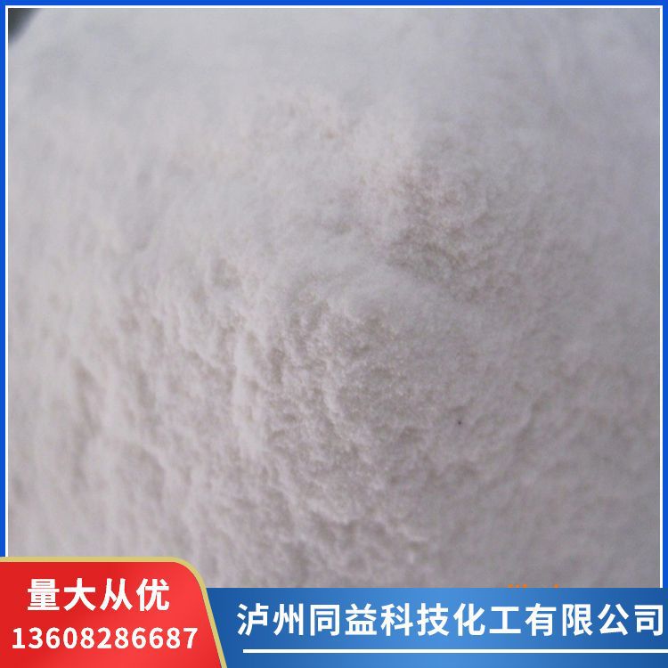 大量供应羟丙基甲基纤维素  欢迎来电咨询