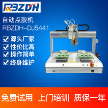 �Ԅ��c�z�C���^�p��λ�t�zAB�z�����ӮaƷ