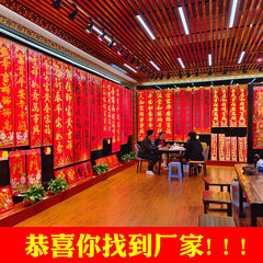 2026年馬年銅版紙金箔春節対聯、箱入り植毛春聯、露店卸売、メーカー直販
