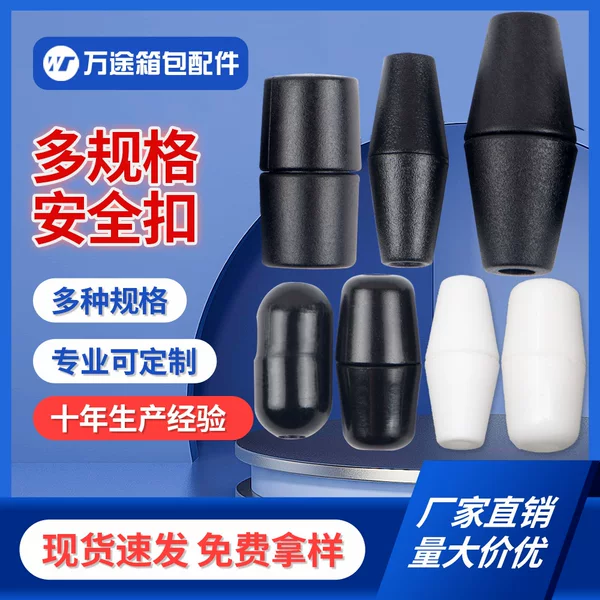 Factory direct plastic safety buckle to buckle rope buckle easy pull buckle color connection buckle capsule pointed a large number of in stock