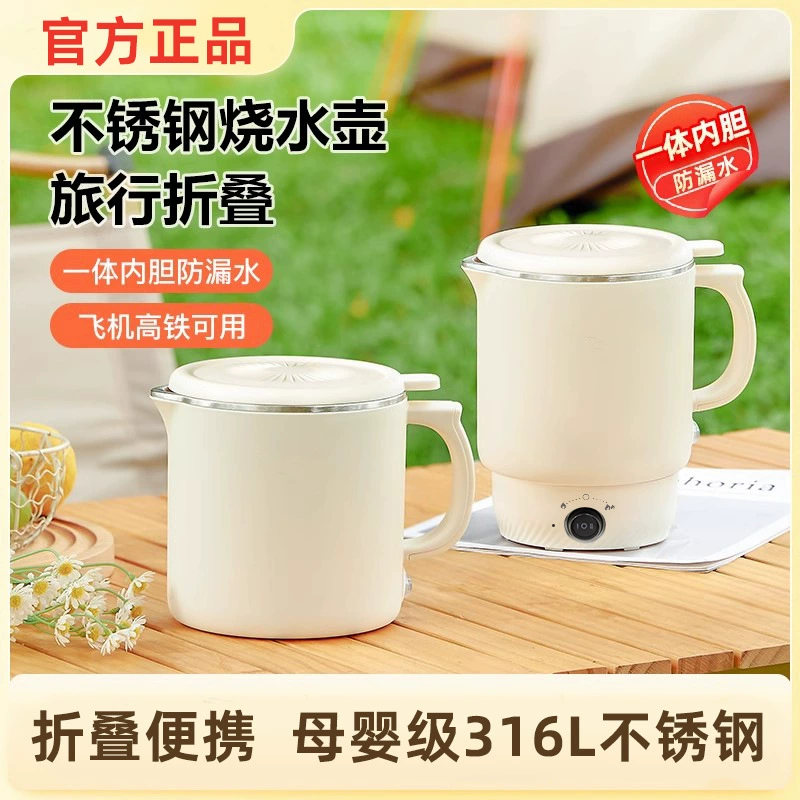 Handheld small teapot stainless steel for home use for traveling, wholesale