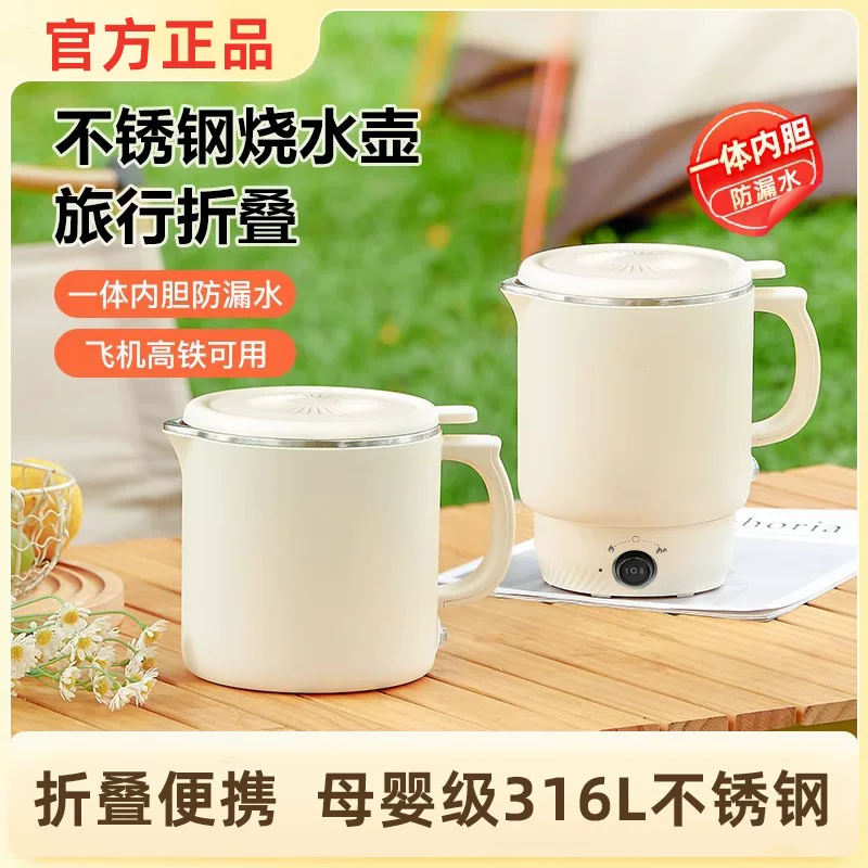 Handheld small teapot stainless steel for home use for traveling, wholesale