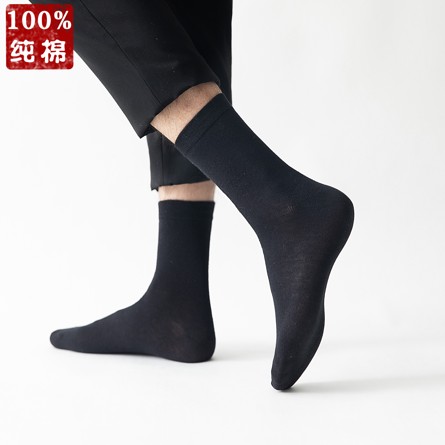 100 cotton men's socks mid-barrel Four Seasons Business pure cotton men's socks solid color casual cotton socks deodorant black and white men's socks