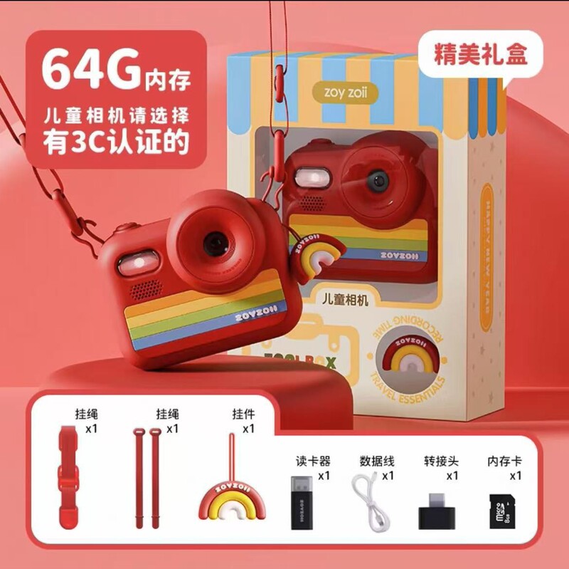 zoyzoii New Children's Camera HD Front and Back Double Photograph Cartoon Photo Video Recording Student Gift Portable zoyzoii New Children's Camera HD Front and Back Double Photograph Cartoon Photo Video Recording Student Gift Portable