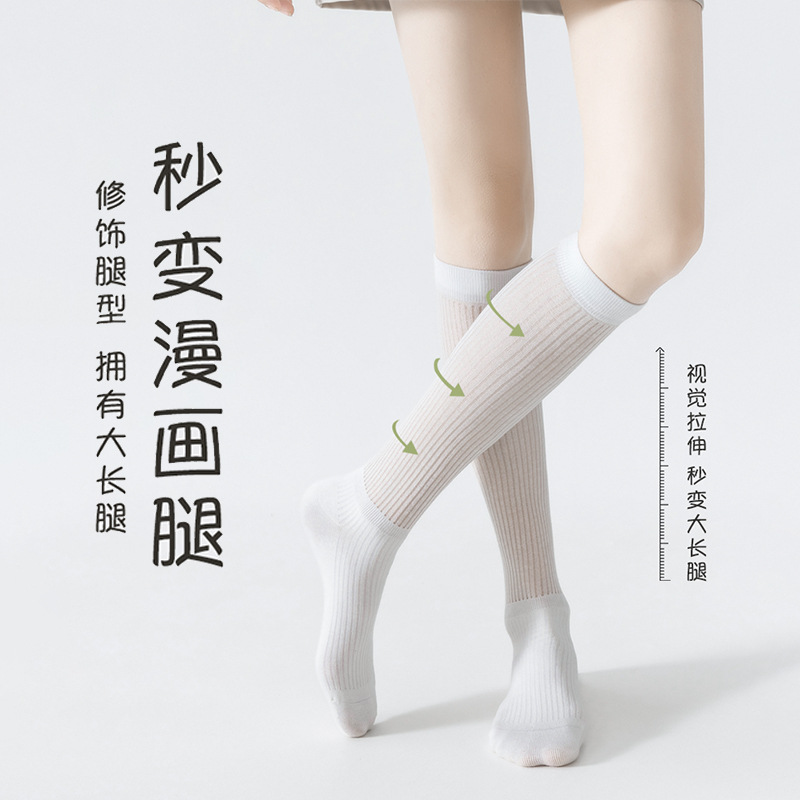 Calcetines blancos para mujeres de verano delgados calcetines de ballet calcetines de algodón al por mayor calcetines de pantorrilla