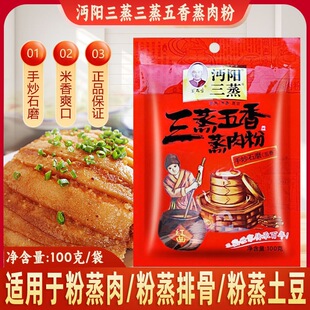 �����������������100g*5���خa�����׷����Ź�ţ���i���{���l