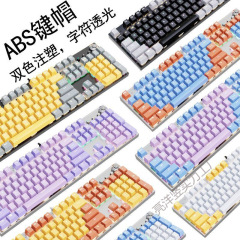 メカニカルキーボード ABS キーキャップ 61/87/104/108 キーユニバーサルキャラクター半透明ダブルカラーパーソナライズされたキー