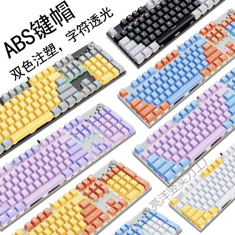 メカニカルキーボード ABS キーキャップ 61/87/104/108 キーユニバーサルキャラクター半透明ダブルカラーパーソナライズされたキー|undefined