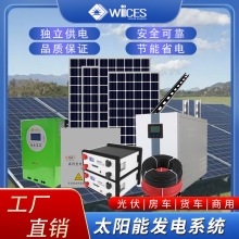 Դ�^���S̫��ܹ���x�W�l�ϵ�y�����F䇎�MPPT늳ع�����ܼ���