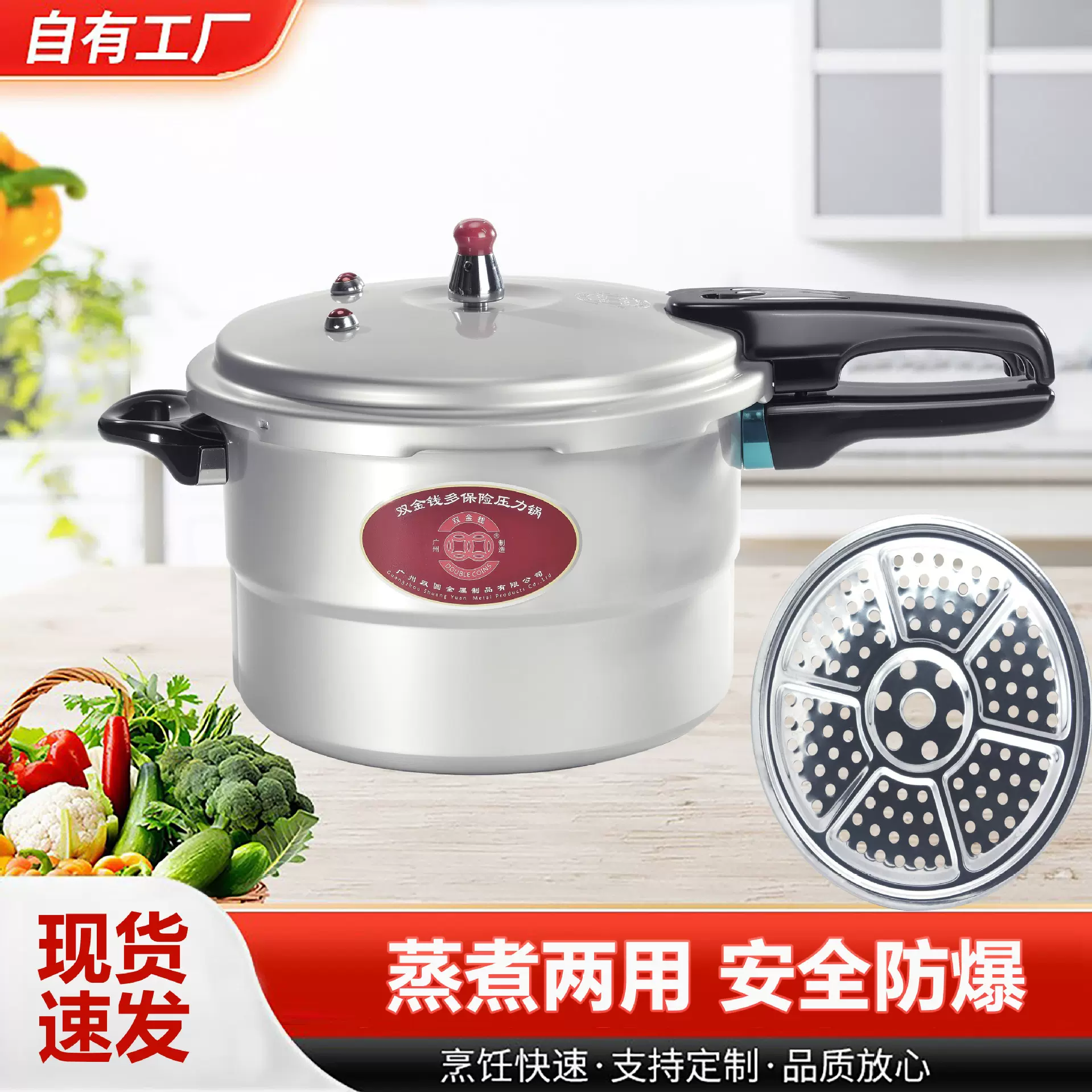 铝合金酒店商用家用带蒸片阶梯燃气电磁炉小型高压锅老式