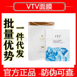 vtv燕窝胶原补水面膜薇缇薇深海水动力晶透冰膜保湿滋润一件代发