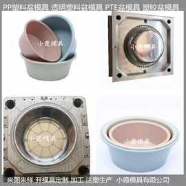 黄岩做PE塑料盆模具图片