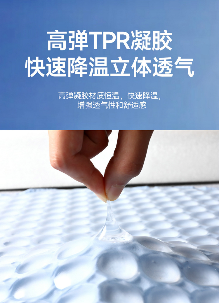 Summer New Cold Gel Car Seat Cushion Cold Breathable Office Chair Cushion Cold Sense Silicone Pad Large Truck Ice Pad