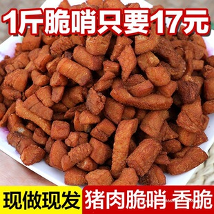 �F���خa���� ��ɫ��ʳС��ܛ�� ���i��������ִ��⸬����500g