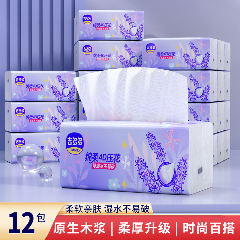 (12 Packs/Pack) Jidodo Tissue Paper Whole Box Wholesale Large Pack for Home Use 270 Sheets 54 Pulls 5-Ply Large Pack