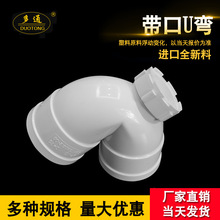 Srֱ PVC-Uˮܼ zUʹˮ DN50/75/110mm