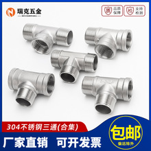 304P䓃Ƚzͨˮܽ^61ֱֱͨݼyȫ