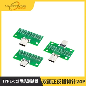 Тестовая плата с головой типа C Двухсторонняя вперед и назад и иглы 24p Rotary Mother Seat USB3.1 Перенос кабеля обработки данных