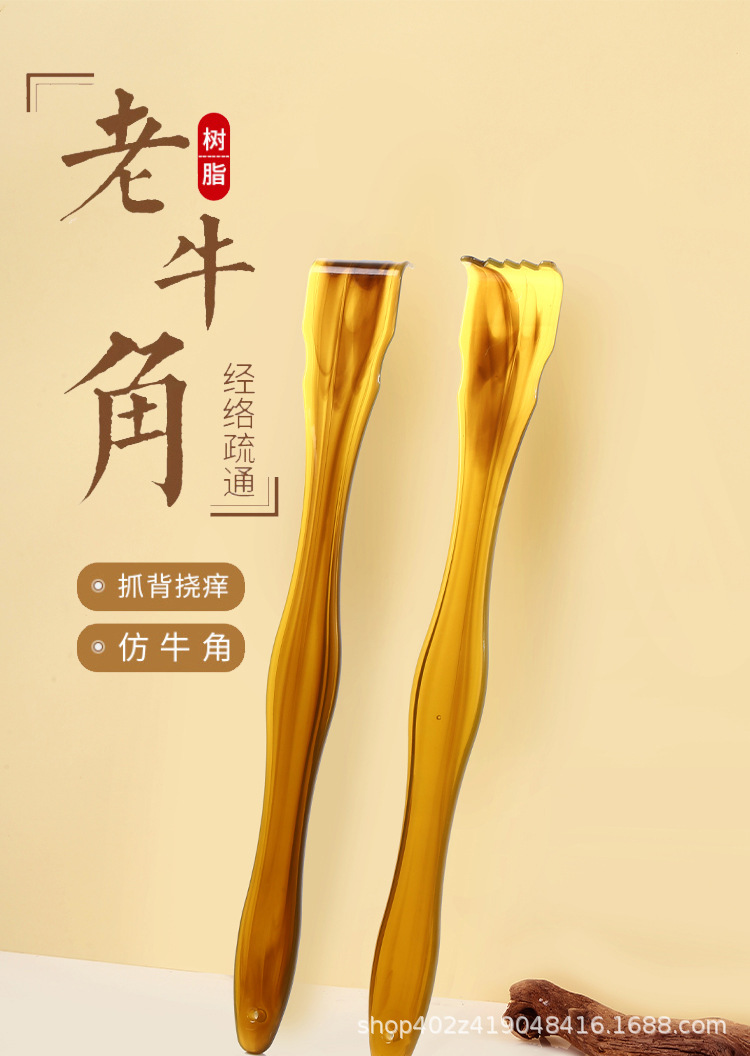 Portable Back Scratcher 31.5cm Natural Resin Multi-Use Itch Relief Tool for Adults overview