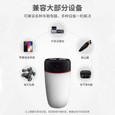 Siqaret yandırıcısı Digital Display Cup Car Charger Dual