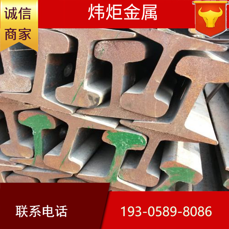 厂家现货钢材批发QU120 轻轨 行车重轨 吊车轨 现货批发量大优惠