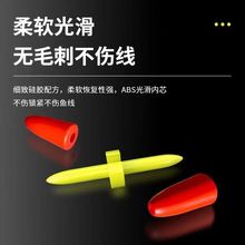 卡拉棒矶钓潮受水中阿波漂滑漂远投路滑浮游海筏船钓岸矶线组配件