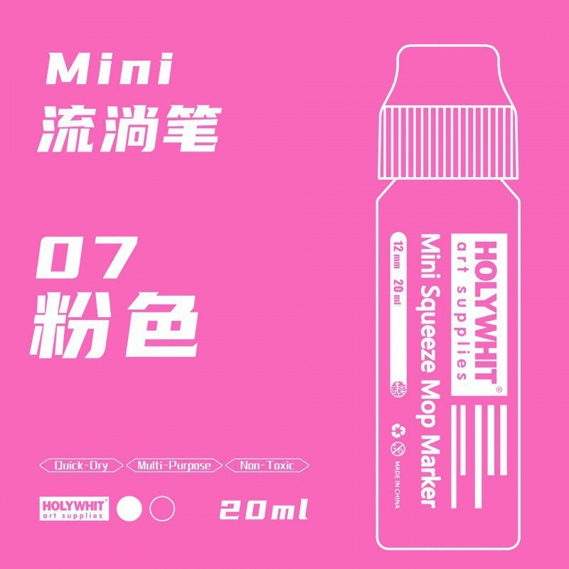 使用荧光加墨笔防水重复油漆涂鸦签名记号笔流淌笔|undefined
