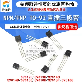 连接器;射频电缆;集成电路