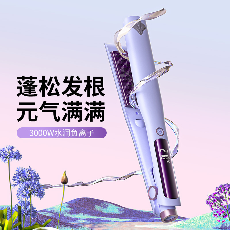 ストレートヘアクリップ ミニストレートヘアクリップ 水波紋ヘアスティック ふわふわコーンパーマ 電気カーリング前髪 ラージカール レイジー|undefined