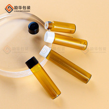 ��ɫ�Թ�ƿ ����ƿ 2ml3ml5ml��װƿ ����ƿ ��ˮƿ ƽ��С�Թ�ƿ