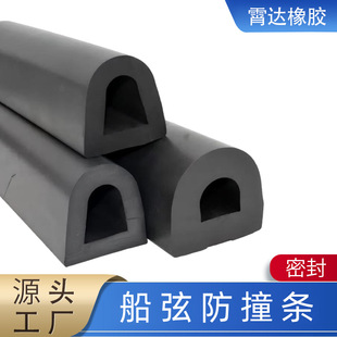 ��ͧ���z�ܷ�l������ײ�l ��ˮ���ϻ�EPDM���z�o�ҿ���D��