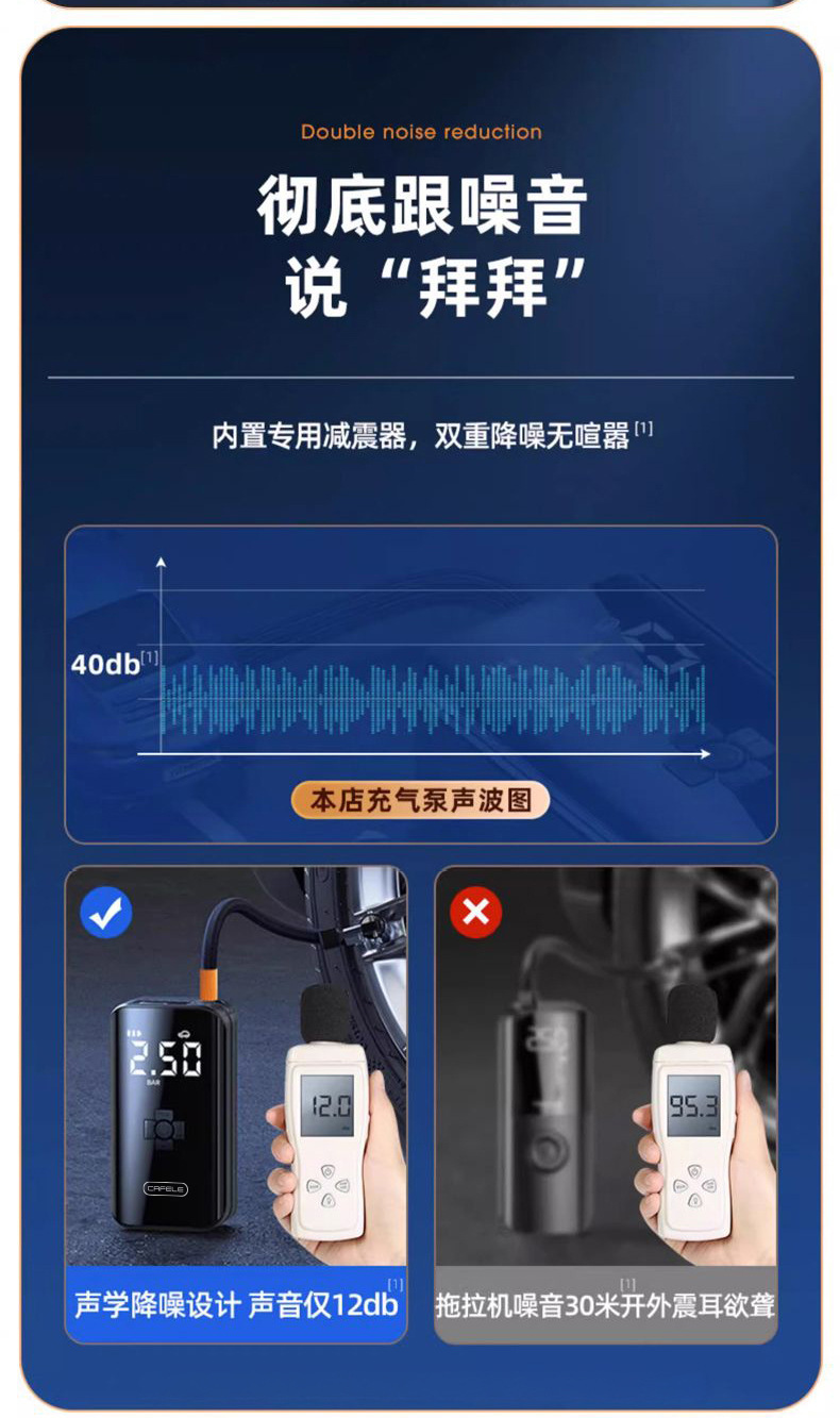 Kafeila Car-Mounted Wireless Air Pump for Motorcycles and Bicycles, Portable Tire Pump, Multi-Functional Air Pump