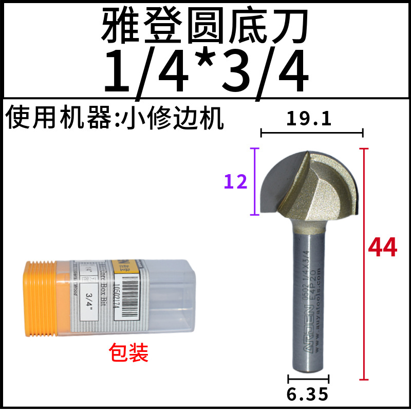 ŵԲ׵ײͷޱ߻1/4Բ߲ľܰU