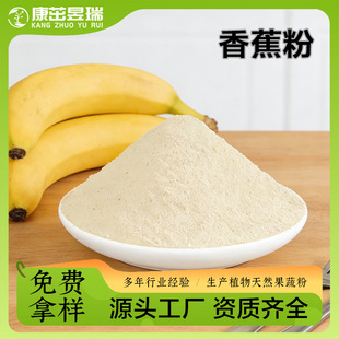 ʳ�ü���Ȼ�㽶�۹��߷۱���ʳƷ��ʳ��֭��ϱ������Ʒ���w���
