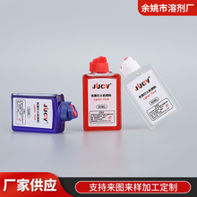 JUCV�¿�30ml��yʽ���Cȼ�� ��ɫ͸������ͨ��Сƿ�b�������