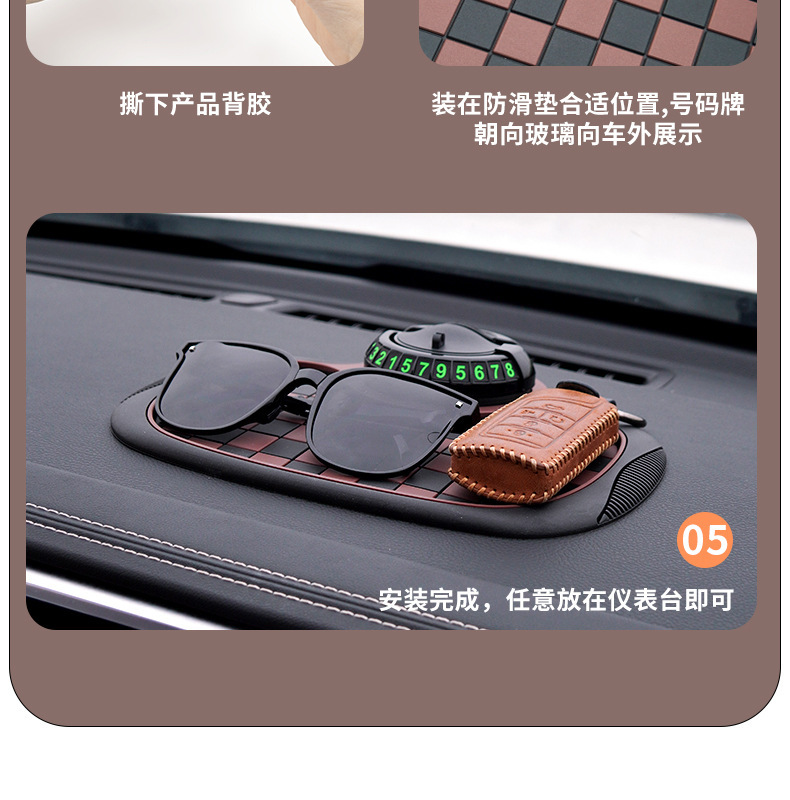 Car dashboard anti-slip mat with phone holder, multifunctional hidden parking number plate and storage pad