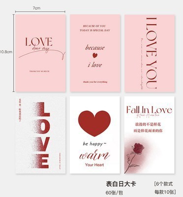 Día DE LA Madre ascensor tarjeta de felicitación 520 patrón tarjeta de regalo Tarjeta de mensaje flor embalaje flor arte tarjeta feliz tarjeta de vacaciones