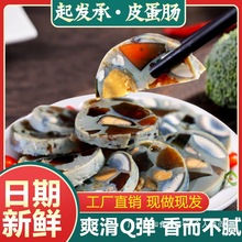 Ƥ���c�ɻ����c������c240g��ʳ�����¾Ʋ������n��ʳС����ʳ