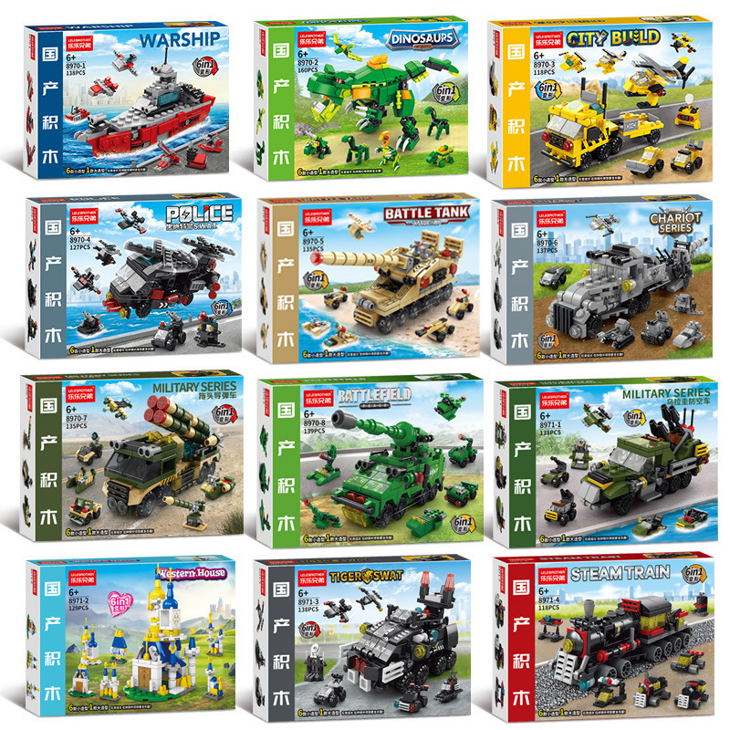 Compatible with Lego Assembled Blocks Children's Educational Toys Boys Small Particle Engineering Vehicle Military Special Police Mech Model