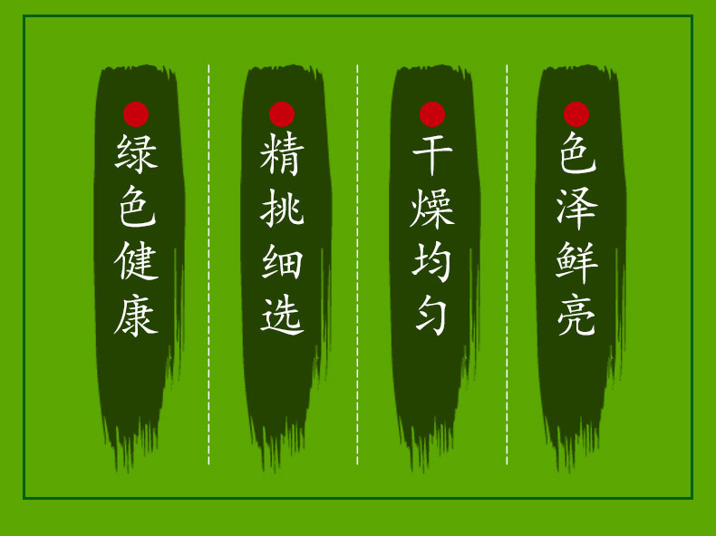 兆丰商贸_04