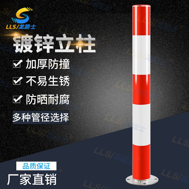 镀锌钢管警示柱固定立柱反光警示柱预埋口桩路桩防撞柱交通桩
