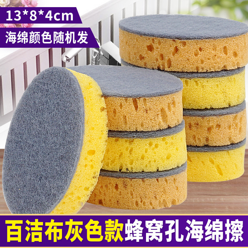 Esfajo gris esponja de panal-color de la entrega al azar (13*8*4cm)