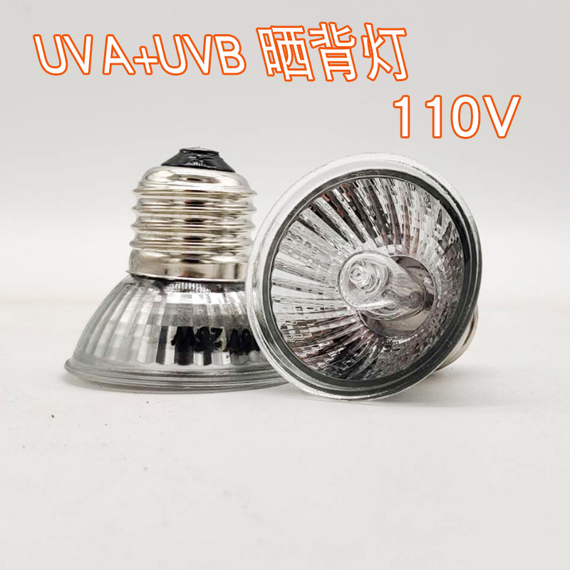 Turtle basking lamp full spectrum sun lamp uvb+uva heating calcium supplement bulb climbing pet three-in-one 110V wholesale