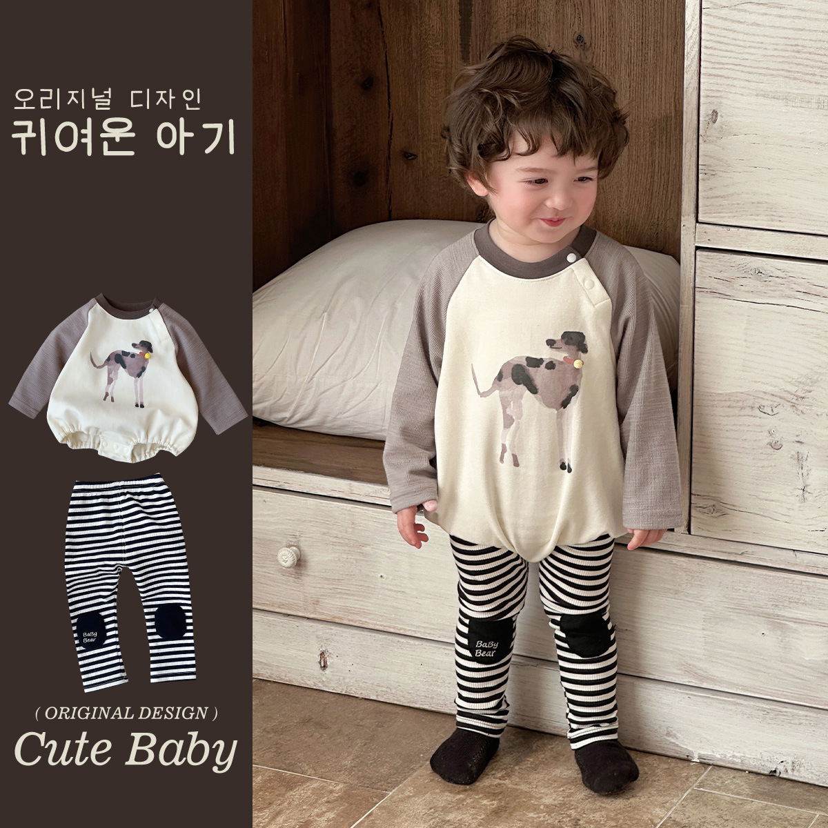 Primavera 2025 ropa para niños coreanos, estilo occidental, bebé de manga larga, dibujos animados de bebé, cachorro manchado, traje de escalada triangular